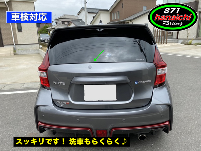 E12 ノートNISMO リアバンパーくカラーNO。QAB DBA-E12 楽天市場】日産 ノート NISMO（S）E12（改）マッドフラップ リア