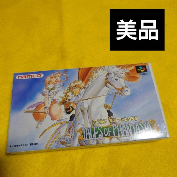 テイルズオブファンタジア スーパーファミコン