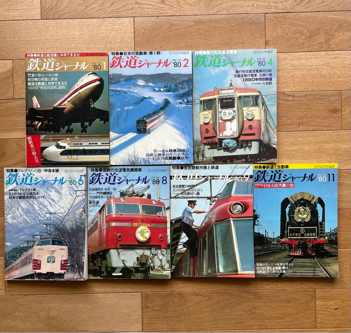 2025年最新】Yahoo!オークション -△鉄道ジャーナルの中古品