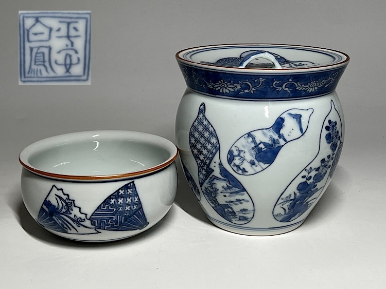 平安白鳳 染付 扇 水指 茶道 煎茶道 Yahoo!オークション -「平安白鳳」の落札相場・落札価格