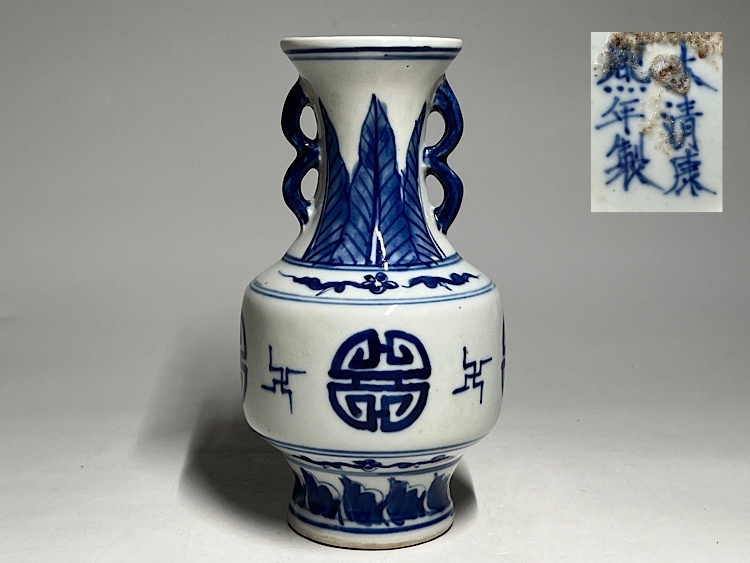 染付 開光 図変 花器 掛花入 高19.5cm(K-YC362) 2025年最新】Yahoo!オークション -染付 花瓶の中古品・新品・未
