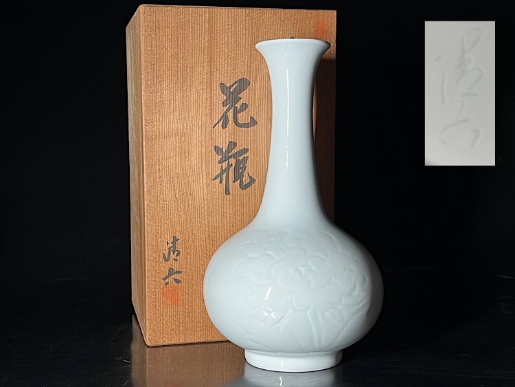 中村清六 つる首花入 有田焼 白磁 花器 花瓶 中村清六 つる首花入 有田焼 白磁 花器 花瓶 2025年最新】Yahoo