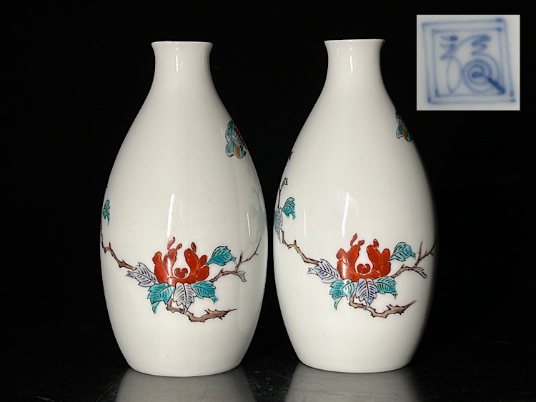 希少品 柿右衛門 十一代早期 大きめ 染錦柿形 柿絵マーク 置物 1客 時代物 Yahoo!オークション -「十二代柿右衛門」の落札相場・落札価格