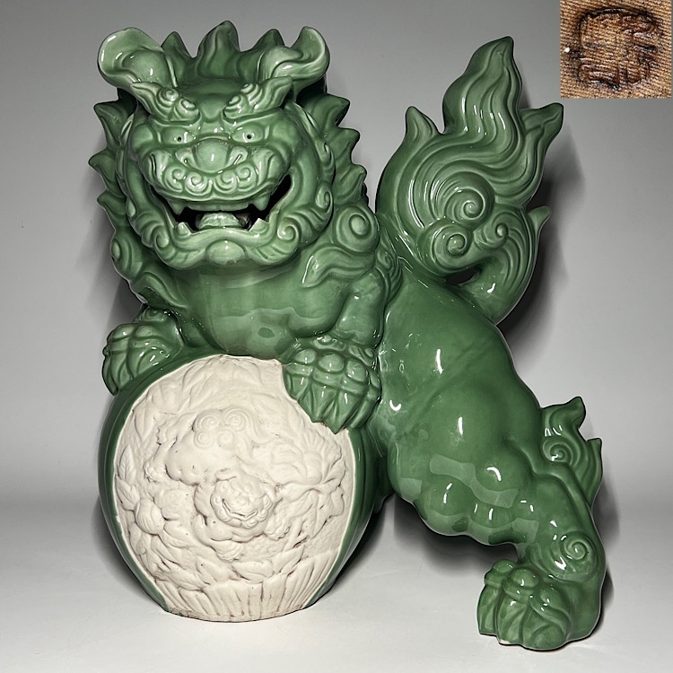 九谷焼 獅子 吉田賢蔵作 九谷焼 吉田賢蔵 造 9号獅子・緑彩 獅子 金彩獅子 高さ28.5cm