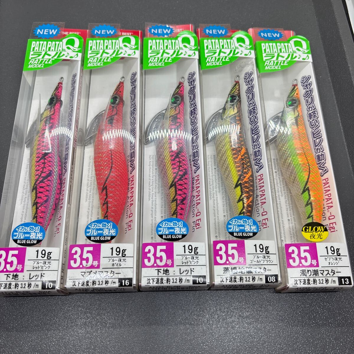 ダートマックス 3.5号 6個セット(11月10日まで出品) Yahoo!オークション -「ダートマックス 3.5号」の落札相場・落札価格