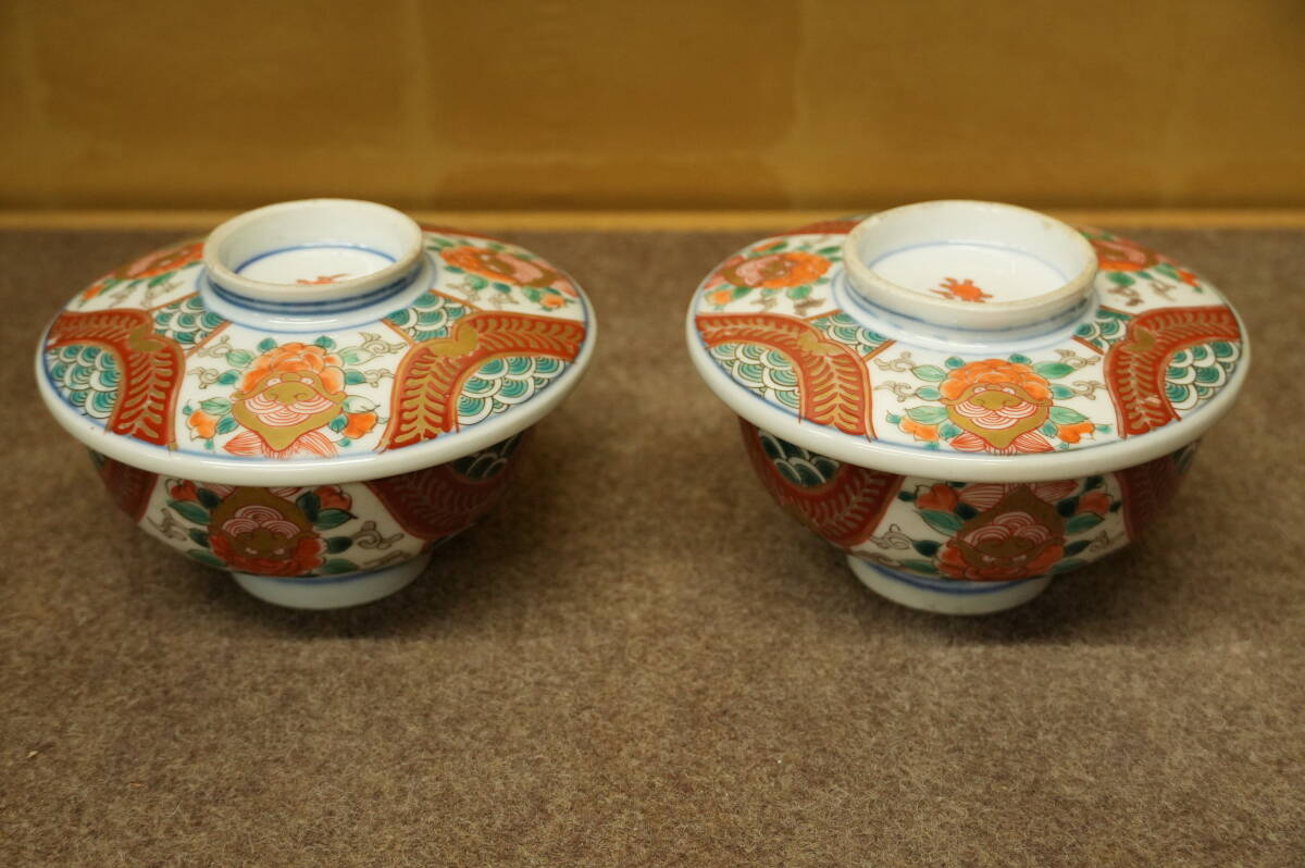 大聖寺伊万里　古伊万里　伊万里　蓋碗　菓子鉢　アンティーク伊万里　蔵出し　３客 大聖寺伊万里古伊万里伊万里蓋碗菓子鉢アンティーク伊万里蔵出し3客