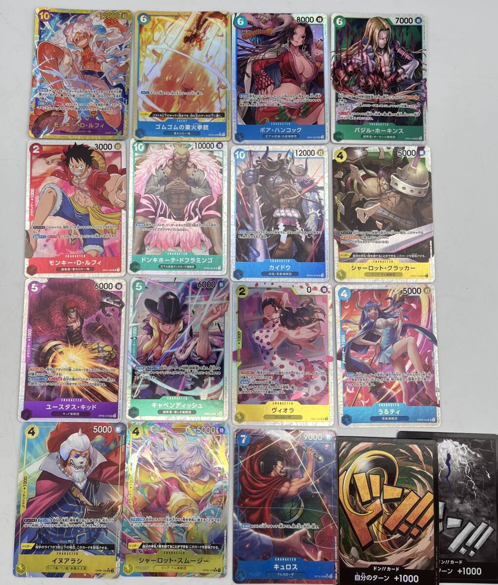 遊戯王OCG ワンピース ポケカ まとめ売りカードセット 2025年最新】Yahoo!オークション -ワンピース カード まとめ売り