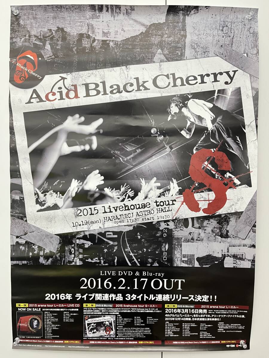 Acid Black Cherry ポスター カレンダー セット 2025年最新】Yahoo!オークション -acid black cherry ポスターの