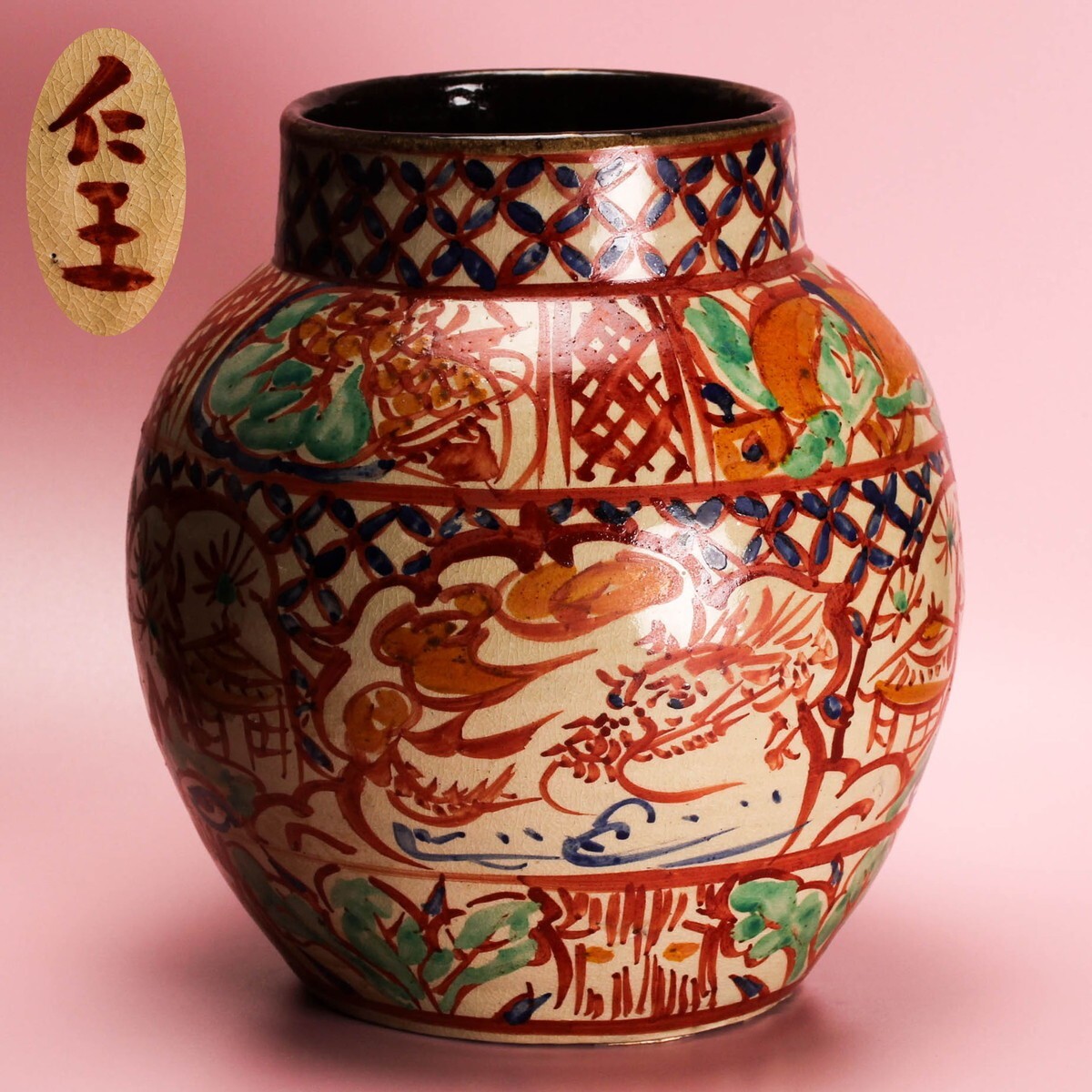 琉球 壺屋花瓶 琉球 壺屋花瓶 2025年最新】Yahoo!オークション -壺屋焼 花瓶の