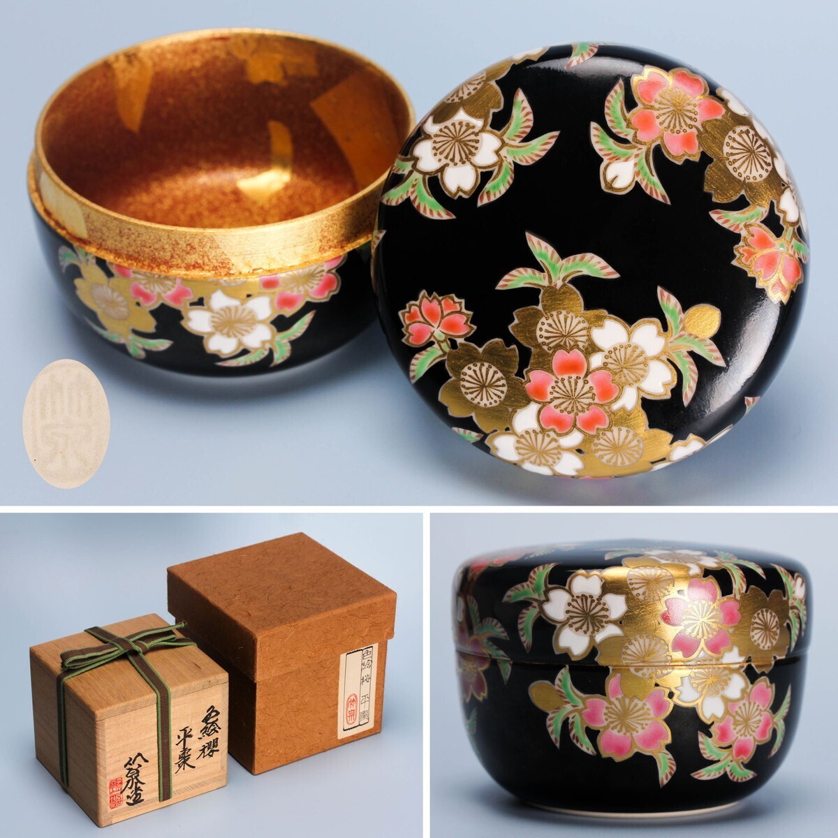 三浦竹泉 ブローチ 2025年最新】三浦竹泉の京焼作品|アンティーク陶芸品一覧