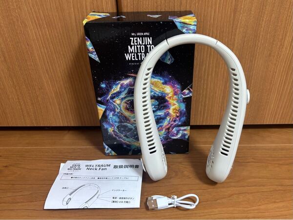 Mrs.GREEN APPLE ネックファン ゼンジン未到とヴェルトラウム ミセスグリーンアップル 首掛け扇風機 ネッククーラー USB充電式