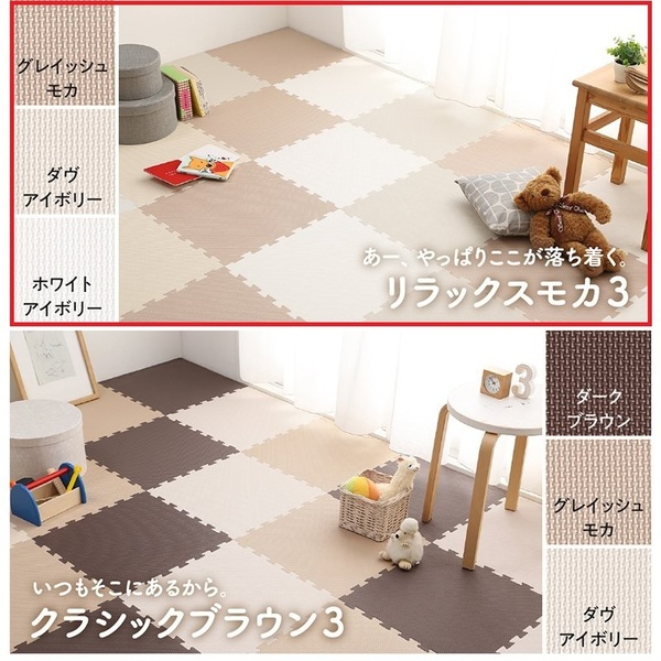 送料無料 未使用訳あり 抗菌ジョイントマット 4.5畳36枚 リラックスモカ3 厚み1cm 縁付 クッション マット 断熱 保温 特級防音