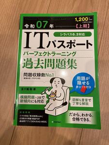 . мир 7 год сверху период IT паспорт Perfect la- человек g прошлое рабочая тетрадь sila автобус 6.3 соответствует