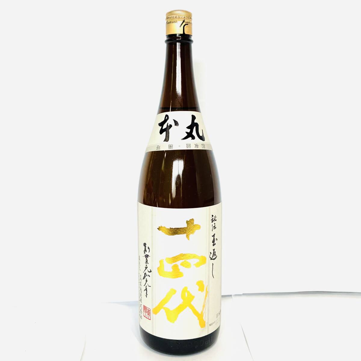 一四代 本丸 2025年6月 2025年最新】Yahoo!オークション -十四代 本丸の中古品・新品