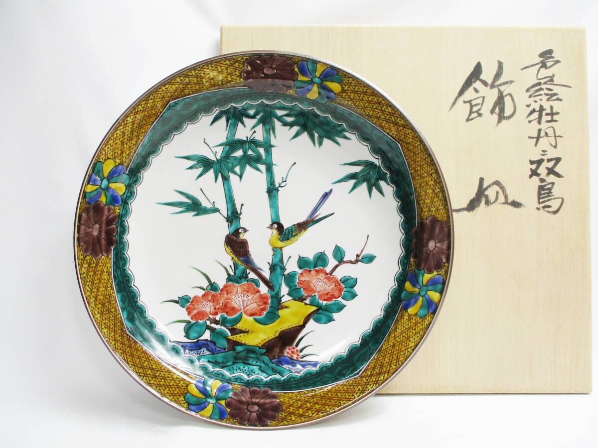 九谷為吉 更紗紋色絵花鳥 飾壷 花瓶 栞 共箱 未使用 Yahoo!オークション -「三ツ井為吉」(皿) (九谷)の落札相場