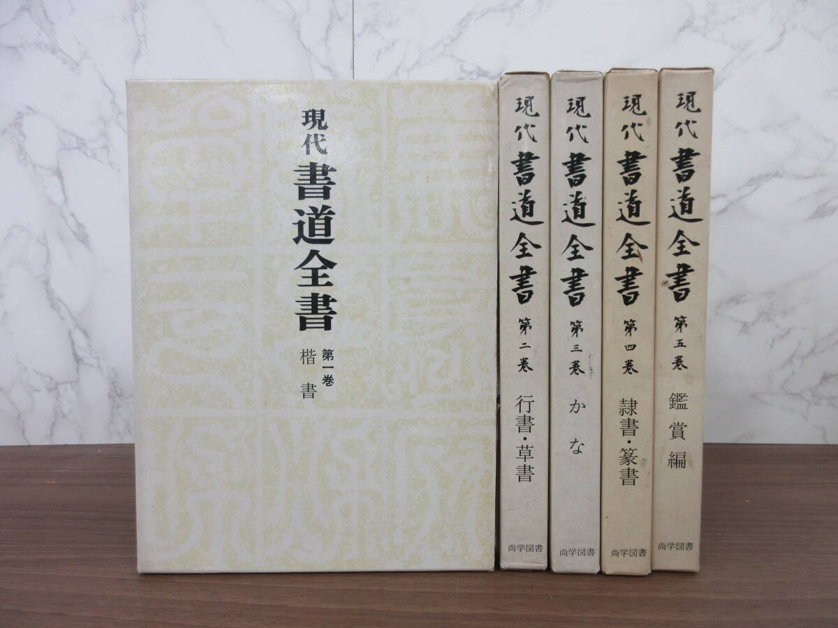 2025年最新】Yahoo!オークション -日比野五鳳の中古品・新品・未