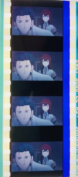 ■送料無料■ STEINS;GATE (シュタインズゲート) Blu-ray 初回特典 フィルム 牧瀬紅莉栖 岡部倫太郎 006-4