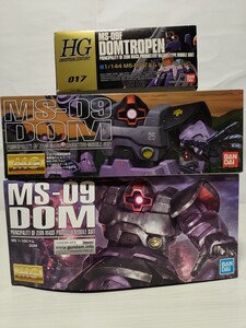 ガンプラ ドムセット