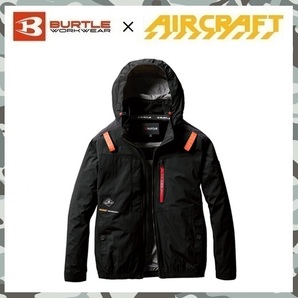 2025 新商品 【 新品 送料無料 】 XL バートル BURTLE ハイバック ファン AC 長袖 ブルゾン 空調服 AC2081 ブラック エアー クラフト