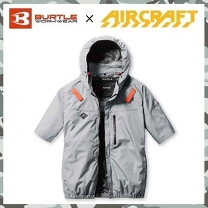 2025 新商品 【 新品 送料無料 】 L バートル BURTLE サイド ファン AC 半袖 ブルゾン 空調服 AC2066 アッシュ グレー エアー クラフト