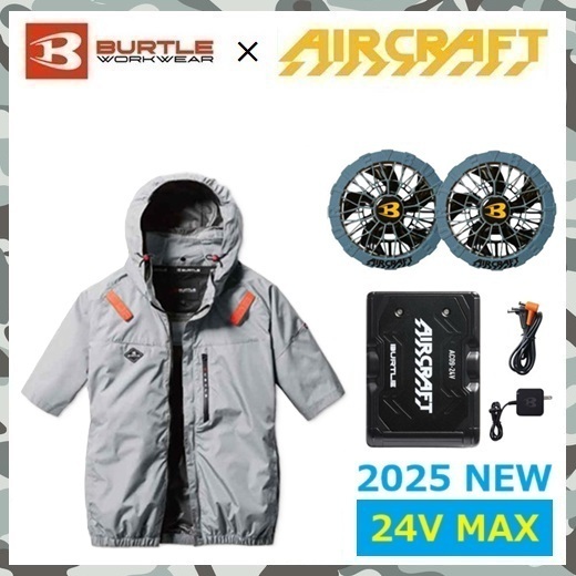 2025 24V 【 新品 送料無料 】 3XL バートル サイドファン 半袖 空調服 アッシュグレー AC2066 ミドルグレーファン AC09-2 バッテリー AC09