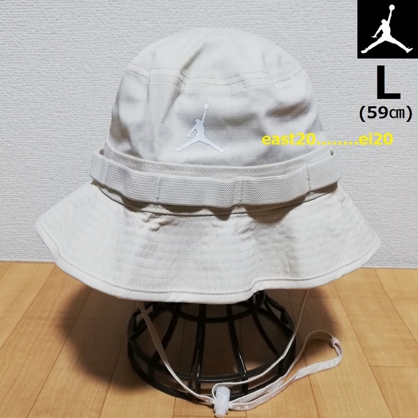 新品 JORDAN APEX BUCKET ジョーダン ジャンプマン ロゴ エイペックス バケット ハット バケハ 帽子 L 59㎝ 未使用 ナイキ 即決 送料無料