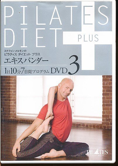 Yahoo!オークション -エクササイズ、ヨガ(スポーツ、レジャー)の