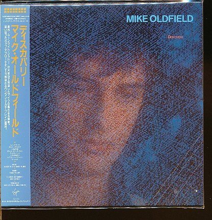 マイク・オールドフィールド／ディスカバリー(紙ジャケット仕様)(DVD付) 81VgKeXdKCL._UF1000,1000_QL80_.jpg