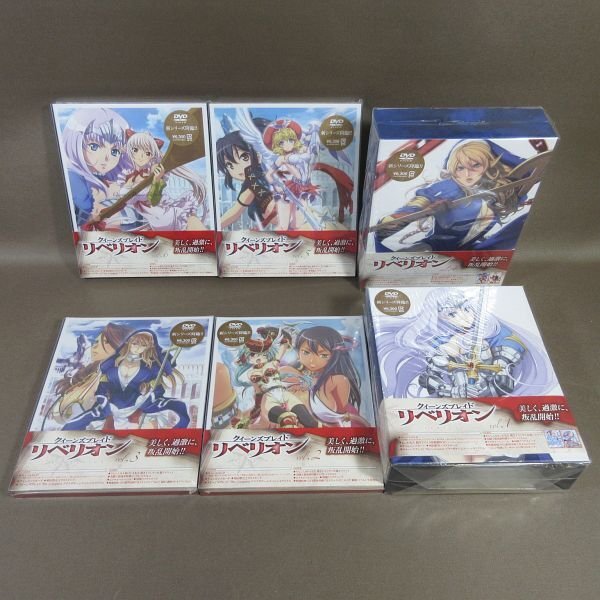 クイーンズブレイド リベリオン DVD全巻セット 1〜6巻 クイーンズブレイド リベリオン 全6巻セット 完結 DVD アニメ