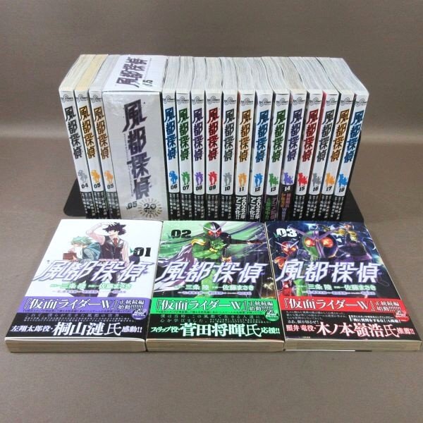 風都探偵 全14巻セット 風都探偵 コミック 1-14巻セット |本 | 通販 | Amazon
