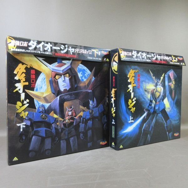 希少 コレクションアイテム  『俺たちは天使だ！』レーザーディスクBOXセット imgrc0099144252.jpg