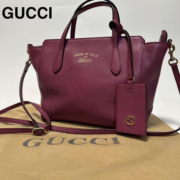 r36【美品】グッチ GUCCI ミニスウィング レザー 2way ショルダーバッグ トートバッグ ハンドバッグ 368827