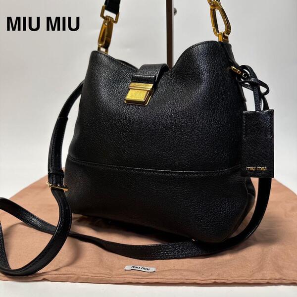 r60【極美品】保存袋付 ミュウミュウ miumiu 黒 ブラック レザー 2way ショルダーバッグ ハンドバッグ