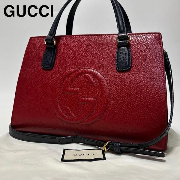 r71【極美品】保存袋付 グッチ GUCCI GGインターロッキング ソーホー 2way ショルダーバッグ ハンドバッグ トート 431571