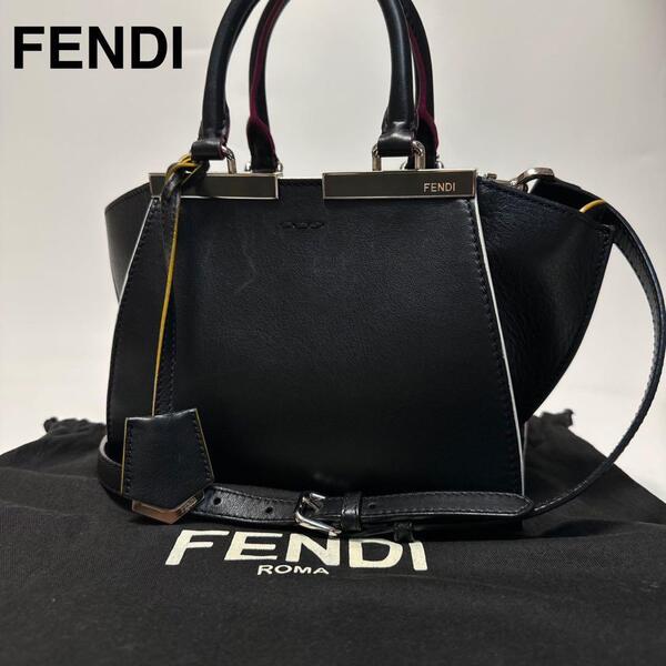 r72【極美品】保存袋付 フェンディ FENDI プチトロワジュール 黒 ブラック 2way ショルダーバッグ ハンドバッグ 8BH333