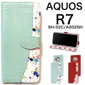 AQUOS R7 SH-52C/A202SH 花柄 手帳型ケース/アクオススマホケース
