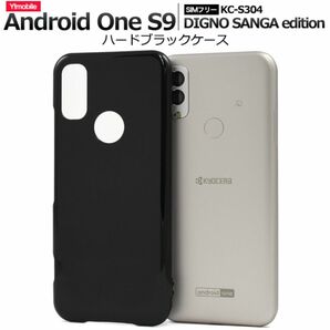 Android One S9/KC-S304 ハードブラックケース/スマホケース
