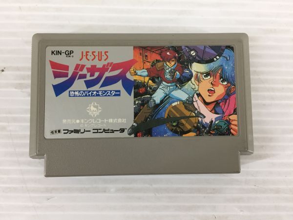 ファミコンソフト「ジーザス」 動作確認済 画像5 Yahoo!オークション -「ジーザス」(ファミコン) (テレビゲーム