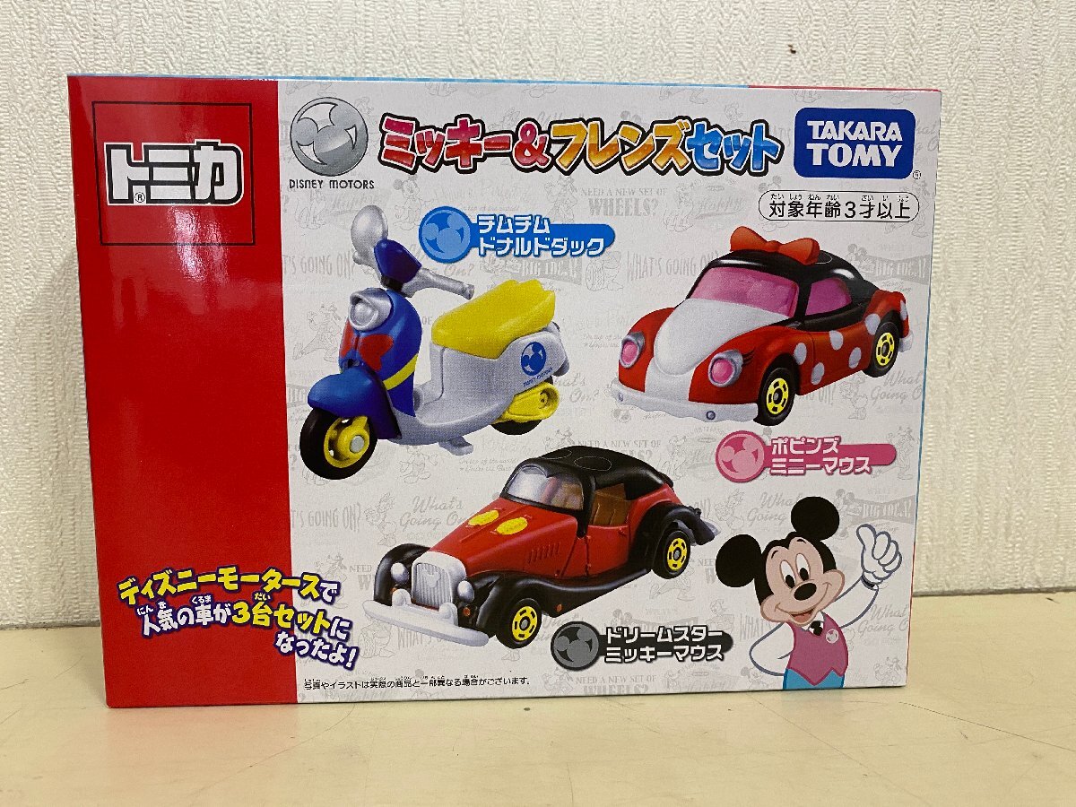 【未使用未開封】トミカ ディズニーミニカーセット 2025年最新】Yahoo!オークション -トミカディズニーセットの中古