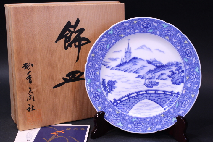 オールド香蘭社　魚の置物　戦前　昭和初期 2025年最新】Yahoo!オークション -オールド香蘭社(アンティーク