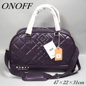 T316 新品 ONOFF オノフ ゴルフ ボストンバッグ PUレザー シューズ収納ポケット付き ショルダーベルト パープル