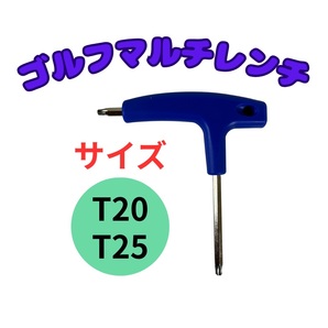 T20 T25 ゴルフクラブレンチ マルチレンチ ドライバー ウェイト 取替 調整 メンテナンス カスタム ゴルフ