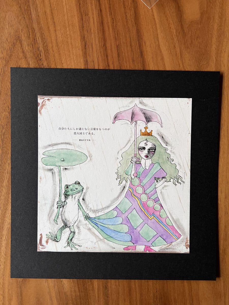 Yahoo!オークション -「宇野」(絵画) (美術品)の落札相場・落札価格