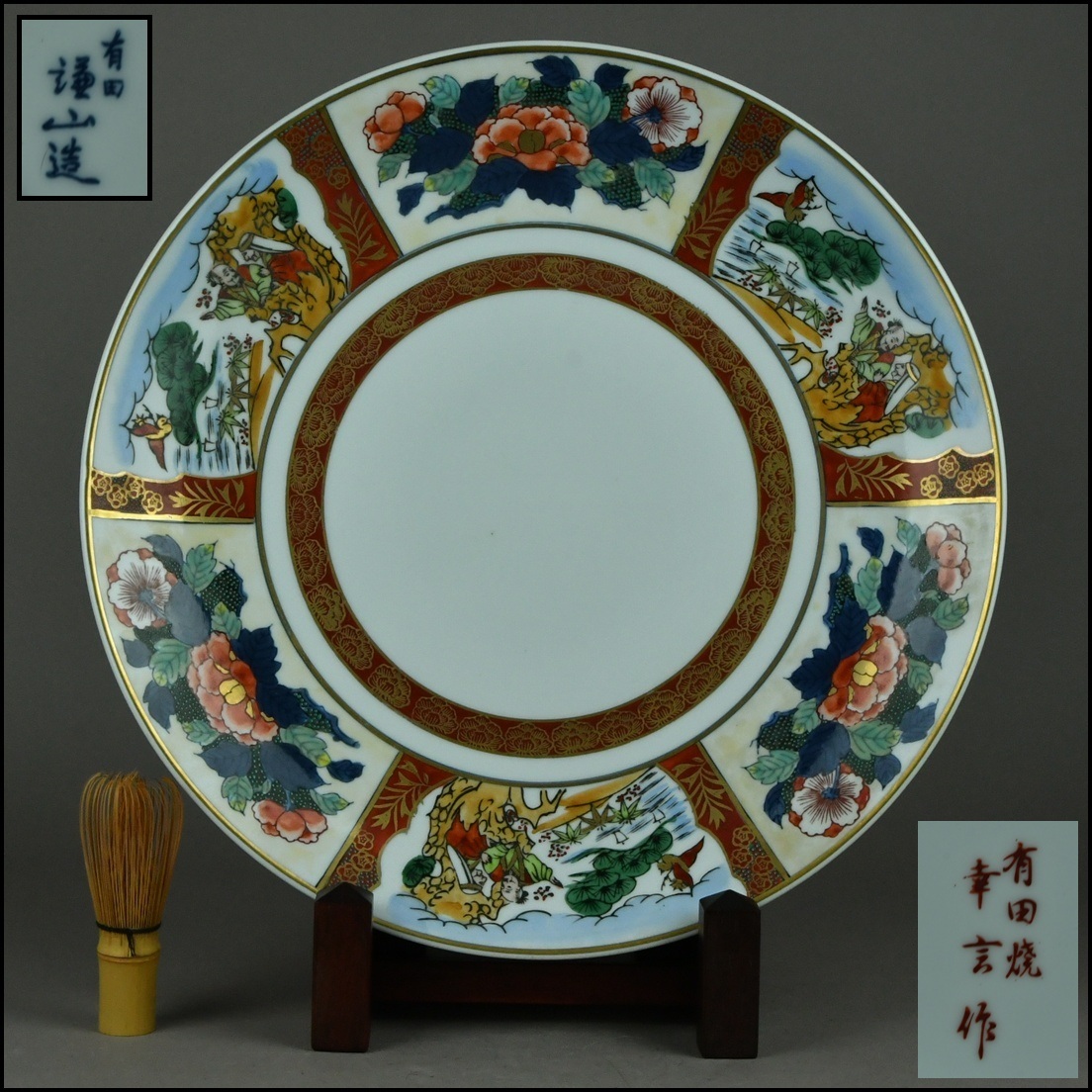 有田焼　有田製窯　額皿　ゴールド伊万里　インテリア　27cm　置物　骨董　大皿 骨董品 古伊万里 有田焼 明治時代 錦手金彩色絵 飾り皿 大皿