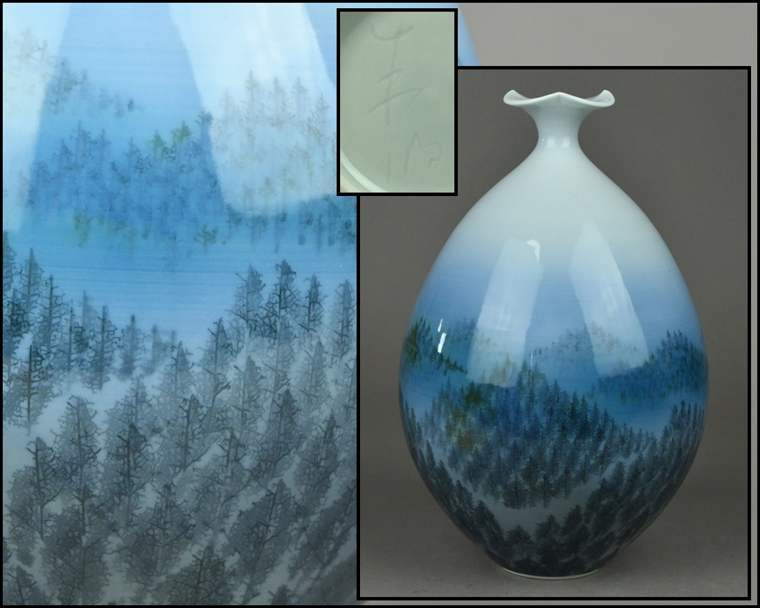 日展作家　伝統工芸作家　藤井朱明 作　「朝日」 花瓶　花入　壺　共箱あり 日展作家 伝統工芸作家 藤井朱明 作 「朝日」 花瓶 花入 壺 共