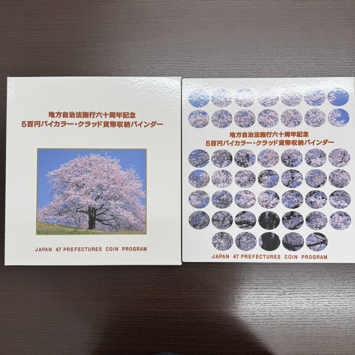 Yahoo!オークション -「地方自治 500円 バインダー」の落札相場・落札価格