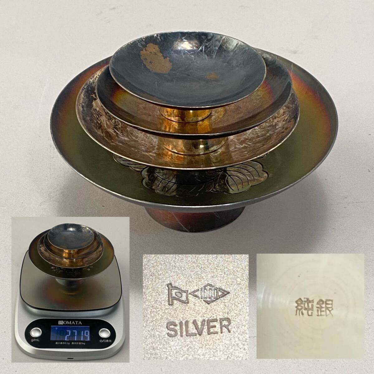 造幣局刻印 純銀製品、進水式記念1960年 170円/g Yahoo!オークション -「銀杯 造幣局」(銀製) (金属工芸)の落札
