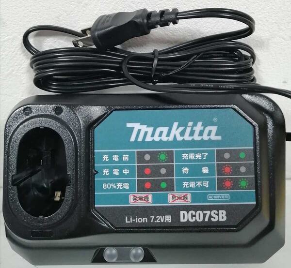送料無料 未使用 makita マキタ 充電器 マキタ充電器 DC07SB 7.2v