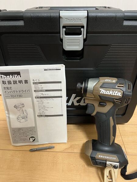 限定カラー 送料無料 未使用 makita マキタ 充電式インパクトドライバ 18V TD173D オーセンティックブラウン マキタインパクト