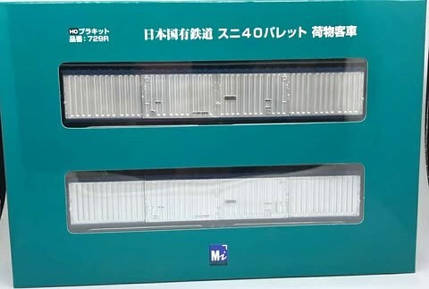 モデルアイコン スニ40 2両 未塗装キット Amazon | モデルアイコン Nゲージ 714R1 スニ40 日本国有鉄道 2